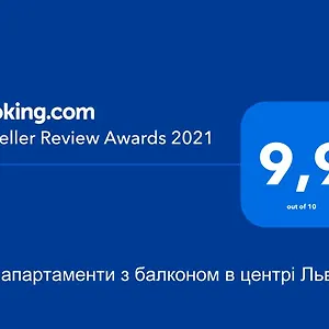  Апартаменты Loft з балконом в центрі львова